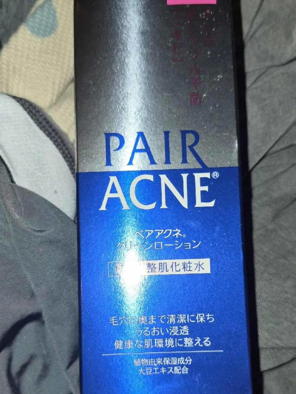 Clean Lotion - White and Blue Women’s Skincare New